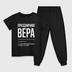 Пижама хлопковая детская Праздничная Вера: определение, цвет: черный