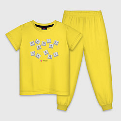 Пижама хлопковая детская Работаю за еду - Офисные игры, цвет: желтый