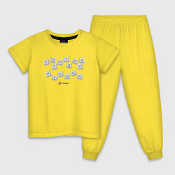 Пижама хлопковая детская Сотрудник месяца - Офисные игры, цвет: желтый