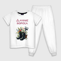 Пижама хлопковая детская Дачные войска - отряд цветоводов, цвет: белый