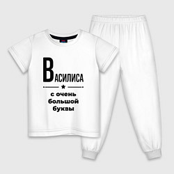 Пижама хлопковая детская Василиса - с очень большой буквы, цвет: белый