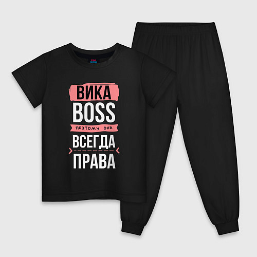 Детская пижама Босс Вика - всегда права / Черный – фото 1