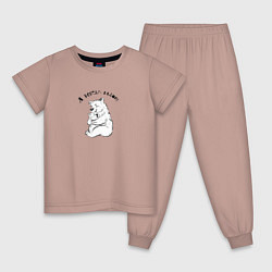 Пижама хлопковая детская Медведь и медвежонок, цвет: пыльно-розовый