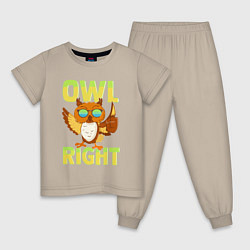 Пижама хлопковая детская Owl right - каламбур отлично, цвет: миндальный