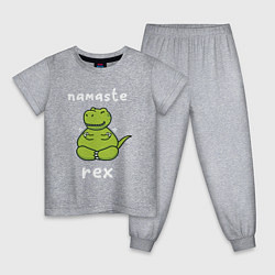 Пижама хлопковая детская Namaste Rex, цвет: меланж