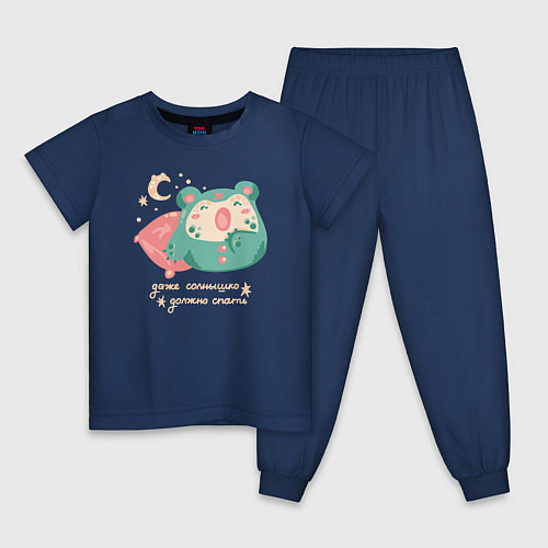 Детская пижама Лягушка в пижаме с надписью даже солнышко должно с / Тёмно-синий – фото 1