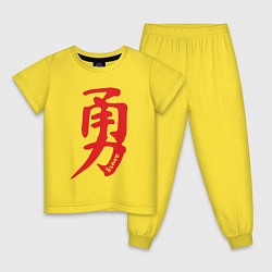 Пижама хлопковая детская Храбрость иероглиф, цвет: желтый