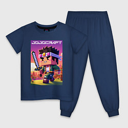 Пижама хлопковая детская Джонатан Джостар - Майнкрафт коллаба, цвет: тёмно-синий