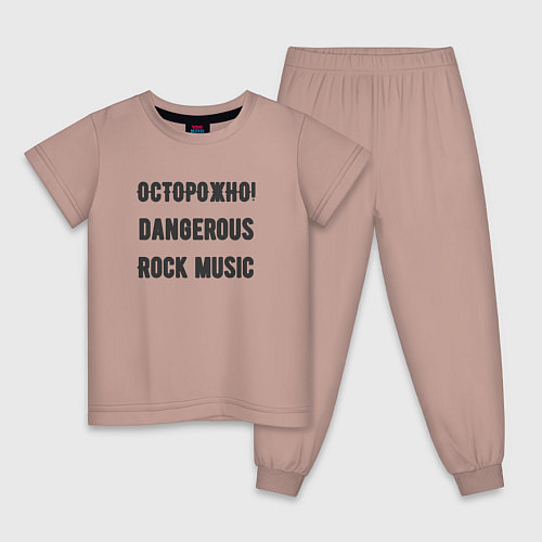 Детская пижама Осторожно rock music / Пыльно-розовый – фото 1