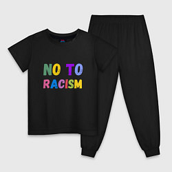 Пижама хлопковая детская No to racism, цвет: черный