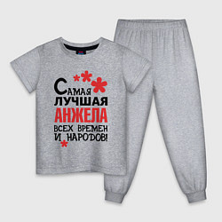 Пижама хлопковая детская Самая лучшая Анжела, цвет: меланж