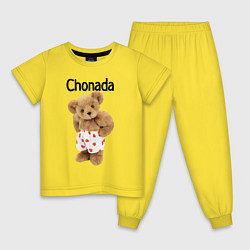 Пижама хлопковая детская Chonada, цвет: желтый