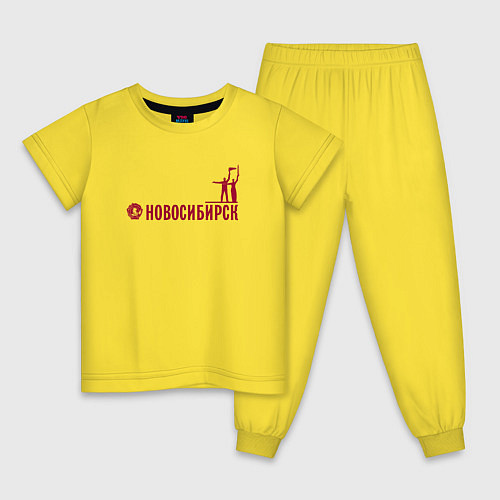Детская пижама Новосибирск ретро стиль / Желтый – фото 1