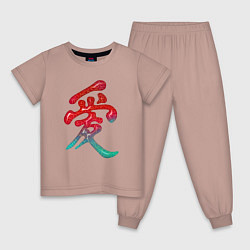 Пижама хлопковая детская Любовь - иероглиф выпуклый, цвет: пыльно-розовый