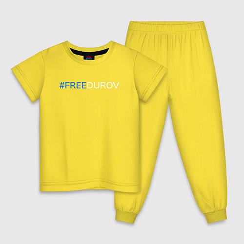 Детская пижама FreeDurov - Свободу Дурову / Желтый – фото 1