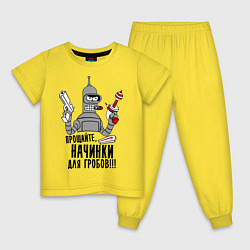 Пижама хлопковая детская Начинки для гробов, цвет: желтый