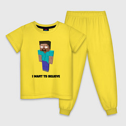 Пижама хлопковая детская Herobrine i want to believe, цвет: желтый