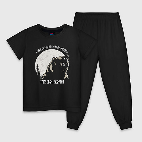 Детская пижама Велес - чти свои корни / Черный – фото 1