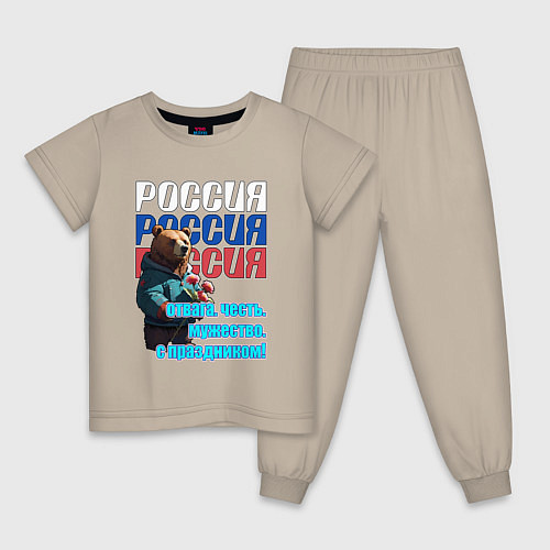 Детская пижама Медведь на фоне флага / Миндальный – фото 1