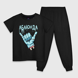 Пижама хлопковая детская Абаюнда - зомби, цвет: черный