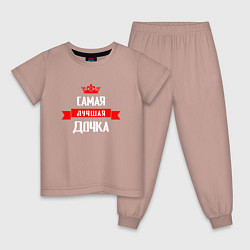 Пижама хлопковая детская Самая лучшая дочка - корона, цвет: пыльно-розовый