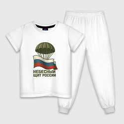 Пижама хлопковая детская Небесный щит России, цвет: белый