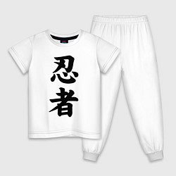 Пижама хлопковая детская Ninja - hierogliphs, цвет: белый