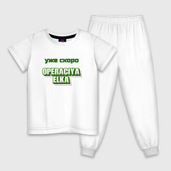 Пижама хлопковая детская Опереция ёлка, цвет: белый
