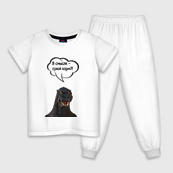 Пижама хлопковая детская Не люблю сухой корм кот кошка, цвет: белый