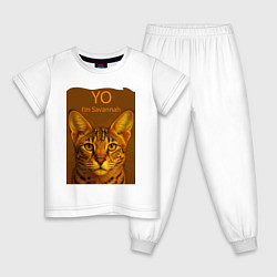Пижама хлопковая детская Yo - Im Savannah, цвет: белый