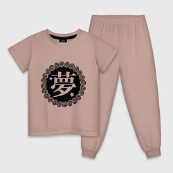 Пижама хлопковая детская Kanji иероглиф мечта, цвет: пыльно-розовый