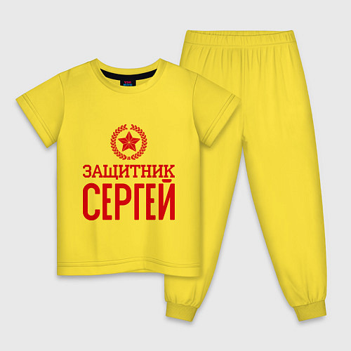 Детская пижама Защитник Сергей / Желтый – фото 1