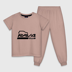 Пижама хлопковая детская RAV4, цвет: пыльно-розовый
