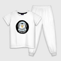 Пижама хлопковая детская Космонавт 7.7, цвет: белый