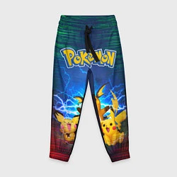 Детские брюки Pikachu