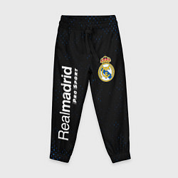 Детские брюки REAL MADRID Pro Sport Потертости