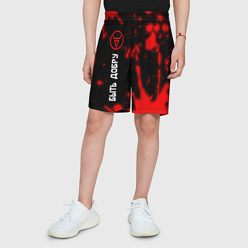 Детские шорты БЫТЬ ДОБРУ - СИМВОЛ ВЕЛЕСА - Брызги / 3D-принт – фото 3