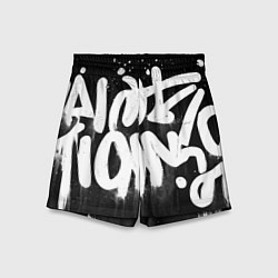 Шорты детские Уличное искусство - Граффити, цвет: 3D-принт