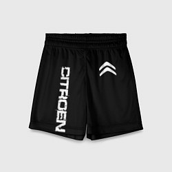 Шорты детские Citroen logo white, цвет: 3D-принт