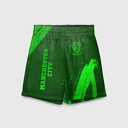 Шорты детские Manchester City - green gradient вертикально, цвет: 3D-принт