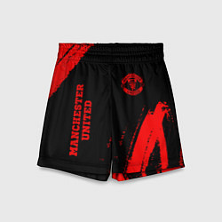 Шорты детские Manchester United - red gradient вертикально, цвет: 3D-принт