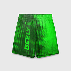Шорты детские Geely - green gradient по-вертикали, цвет: 3D-принт