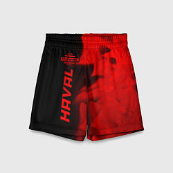 Шорты детские Haval - red gradient по-вертикали, цвет: 3D-принт