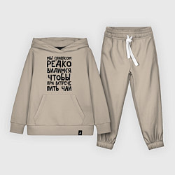 Костюм хлопковый детский Мы слишком редко видимся, цвет: миндальный