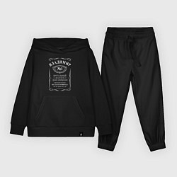Костюм хлопковый детский Владимир в стиле Jack Daniels, цвет: черный