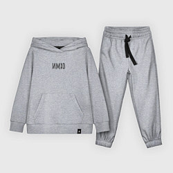 Костюм хлопковый детский Имхо, цвет: меланж