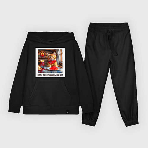 Детский костюм Рыжий котик джентельмен: когда лев голоден он ест / Черный – фото 1