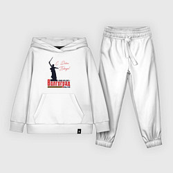 Костюм хлопковый детский Волгоград с Днем Победы, цвет: белый