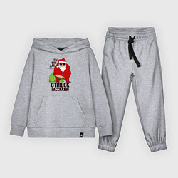 Костюм хлопковый детский Стишок расскажи!, цвет: меланж