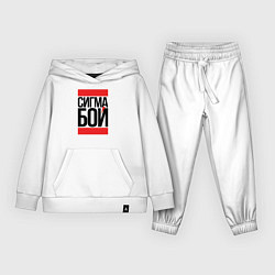 Костюм хлопковый детский Сигма бой - парень крутой, цвет: белый